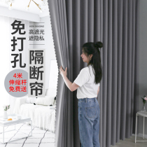 Renting room partition artifact curtain windshield bedroom home living room sleeping non-perforated curtain kitchen curtain