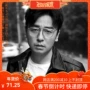 Lei Jiayin kính khung vàng lụa cặn bã yêu cầu kim loại cạnh retro nam hipster cá tính đôi chùm nữ kính solex