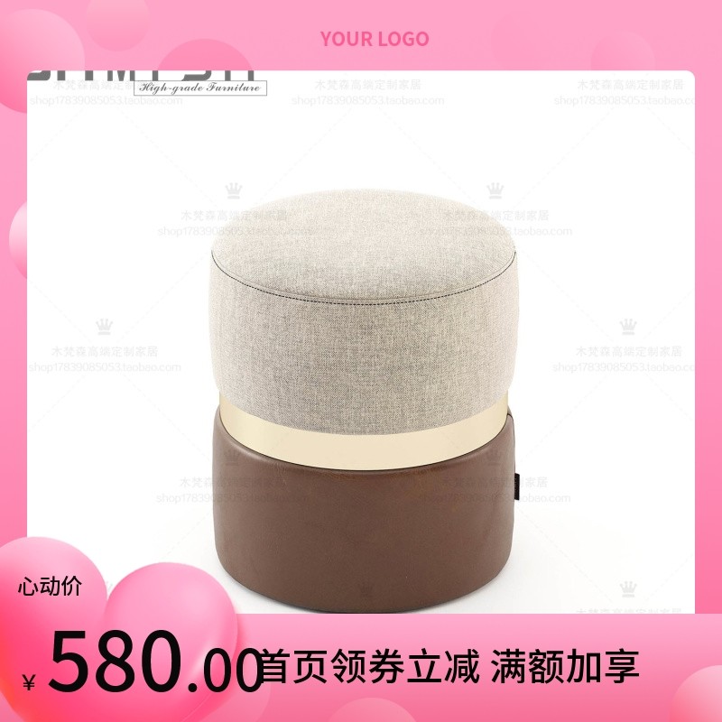 Light Extravagant Stainless Steel Sofa Changing Bench Home minimalist Bedroom Makeup Chair Living-room Cloakroom Cloister Round Mound