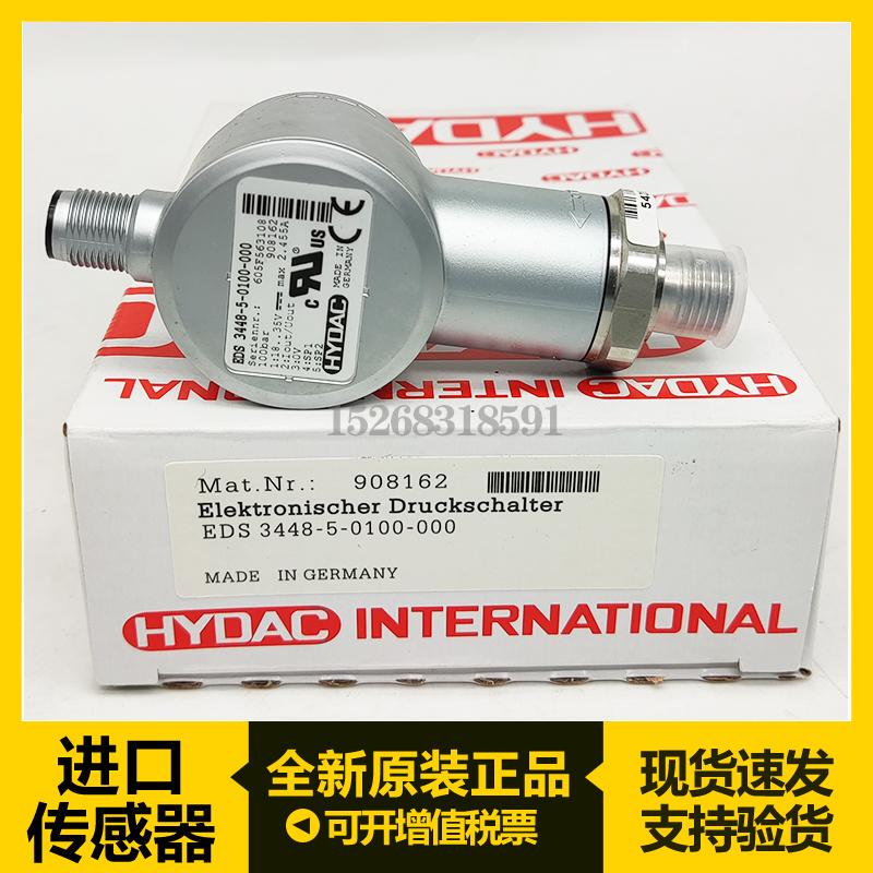 Hydac Edps3446/8446/3448-1-2-3-5-0250/0400/0100-000/-F1 Hydac Edps3446/8446/3448-1-2-3-5-0250/0400/0100-000/-F1