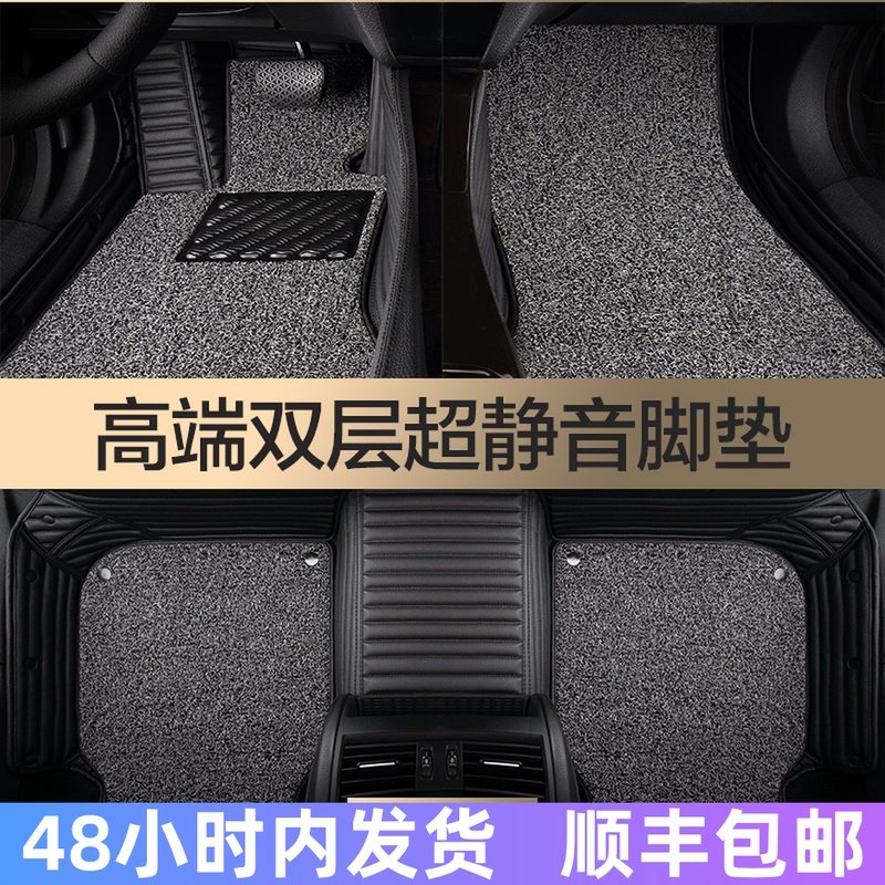 Audi s4s5q7q8a8a5a4a6q5a7 fully surrounded foot pad A4LA6LA3Q2LQ5LQ3 special car pad