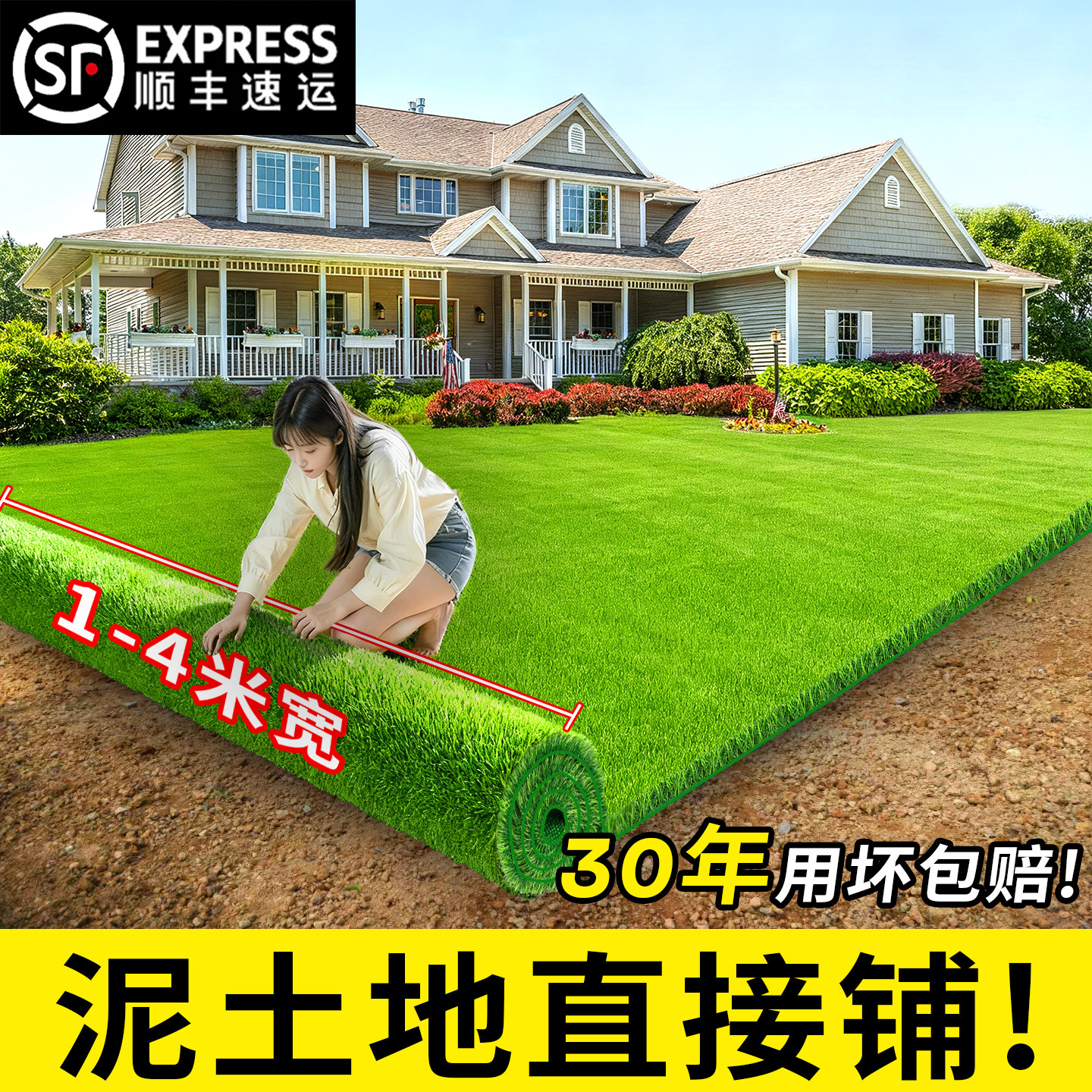 人工芝カーペット、高級人工プラスチック製グリーン芝マット、屋外サッカー場、幼稚園の中庭用芝生マット