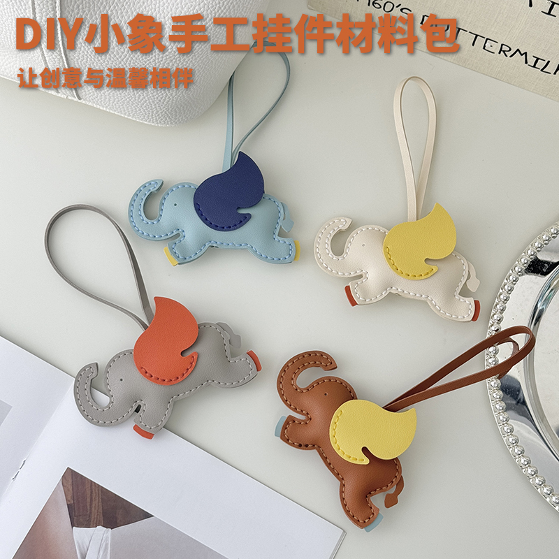 New Handmade DIY Car Keychain Dumbo Material Kit Small Elephant Backpack Pendant Creative Gift for Friends
