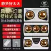 Yuba wall-mounted two-lamp two-lamp heater Three-lamp wall-mounted yuba powder room heating lamp waterproof explosion-proof