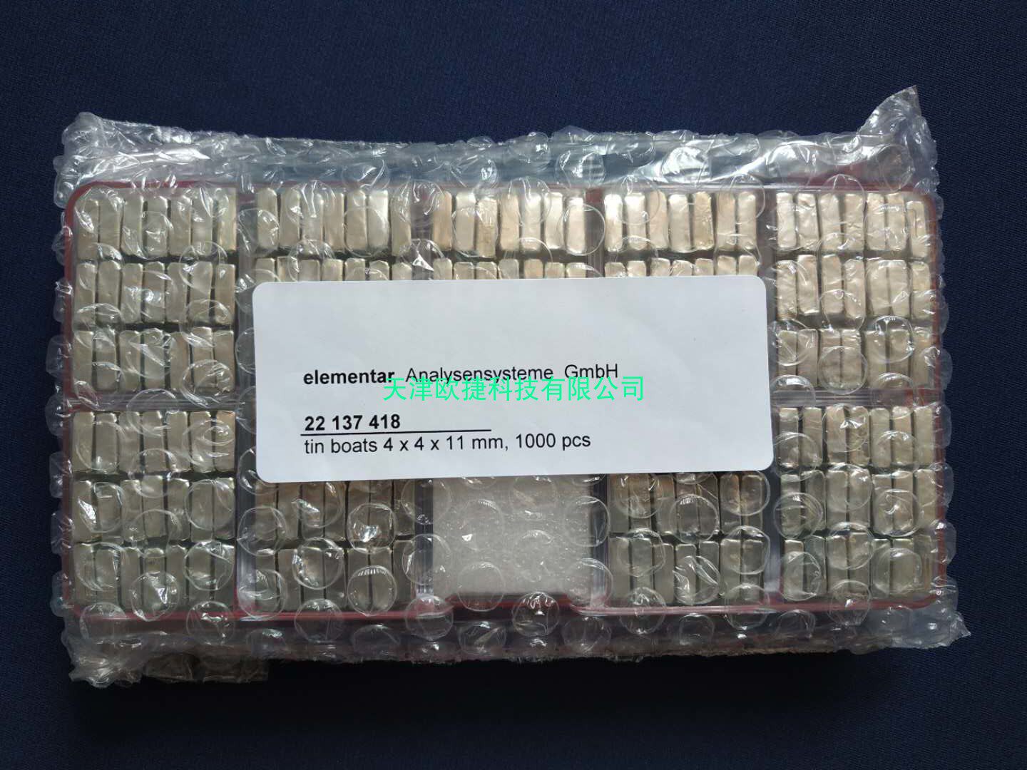锡舟，4*4*11mm，22137418，德国元素elermenta专用