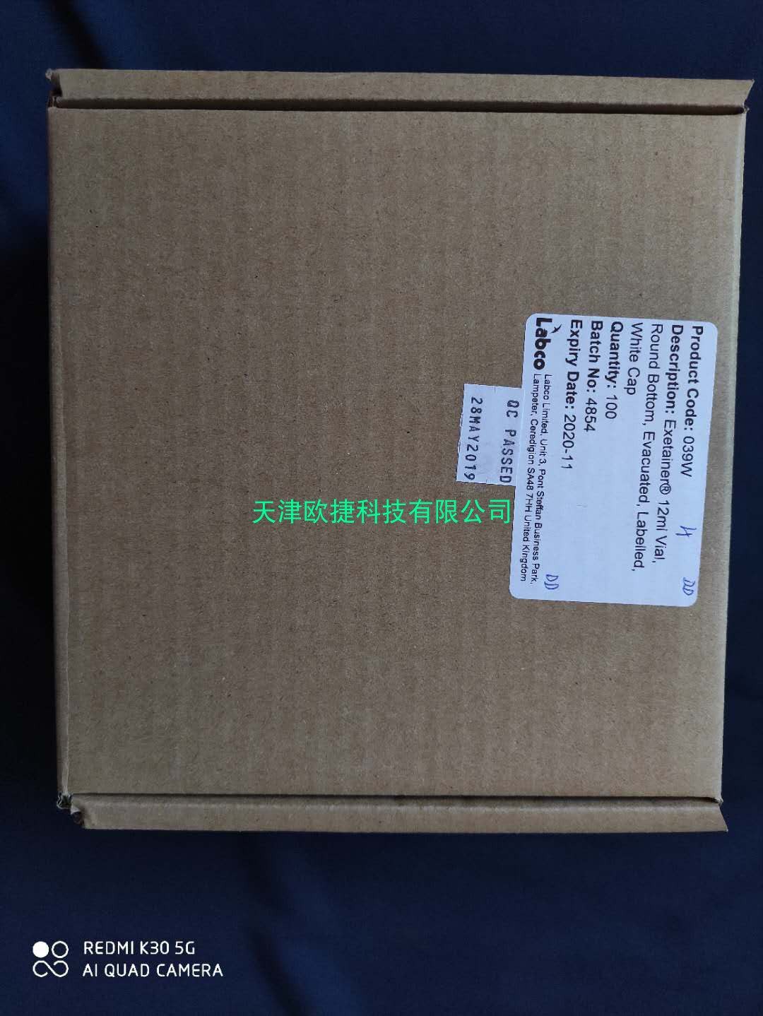 9RK8W顶空进样瓶，采气瓶，英国labco，12ml 瓶口加长