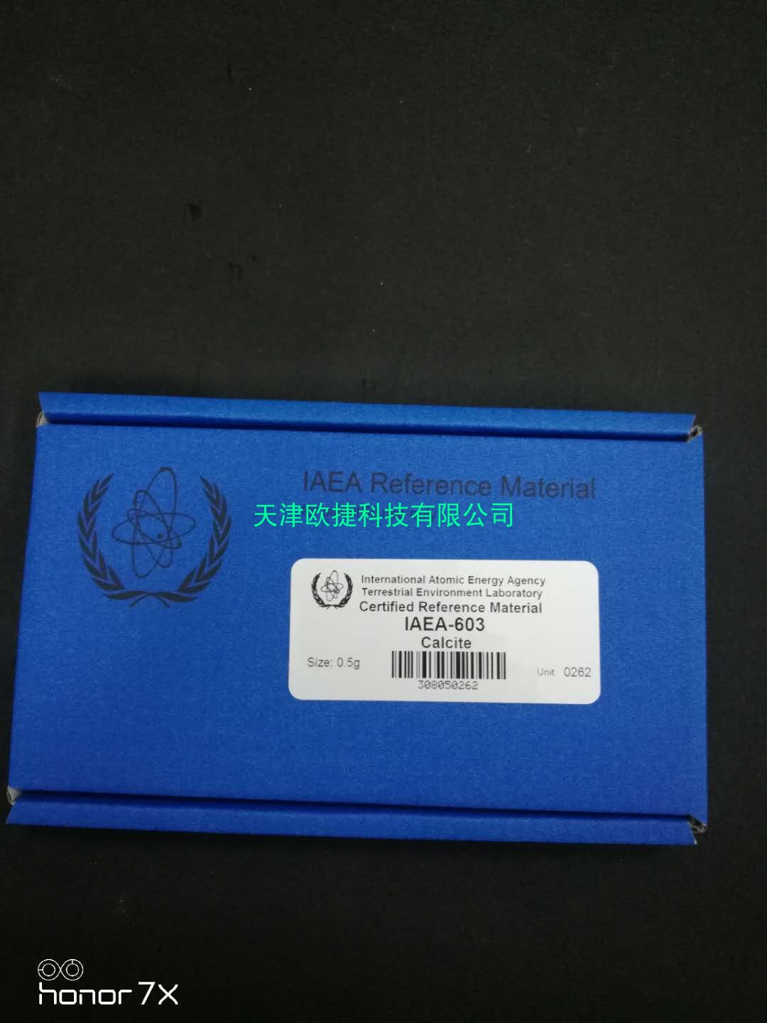 IAEA-603,IAEA同位素标样