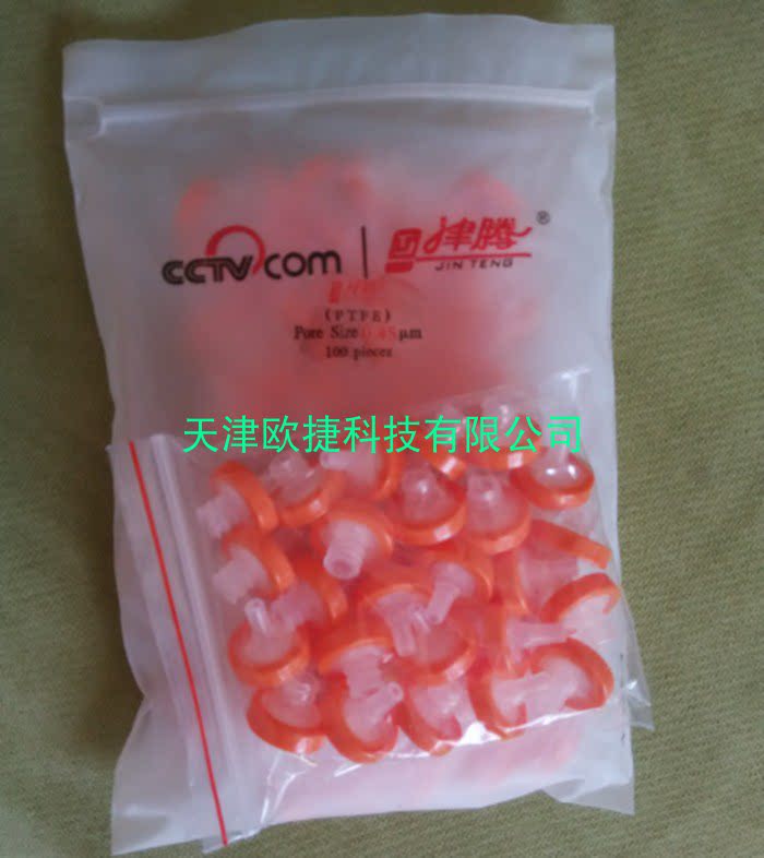 促销 津腾针式滤器  PTFE  聚四氟乙烯  0.45*13mm