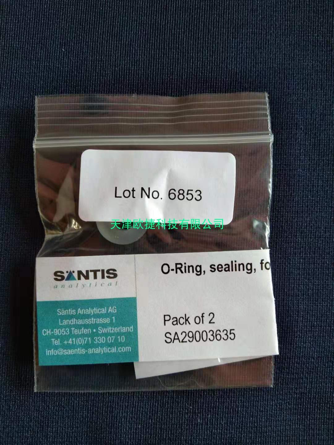 O型密封圈  分析仪器配件  实验室耗材