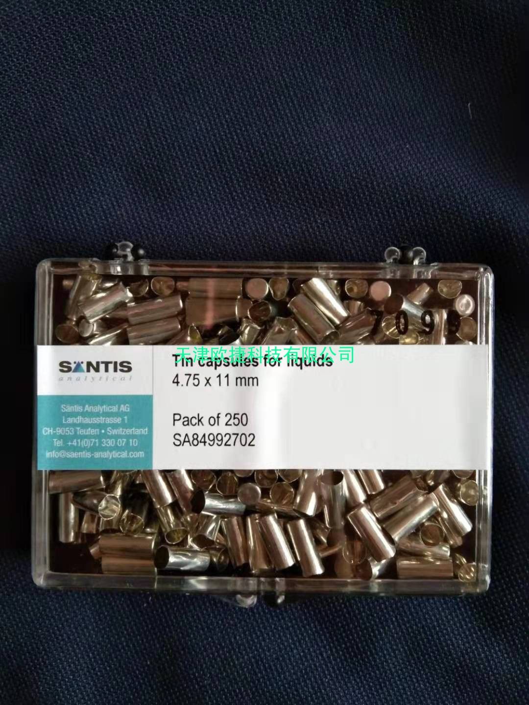 金属粉末锡囊,4.75*11mm，力可leco仪器使用