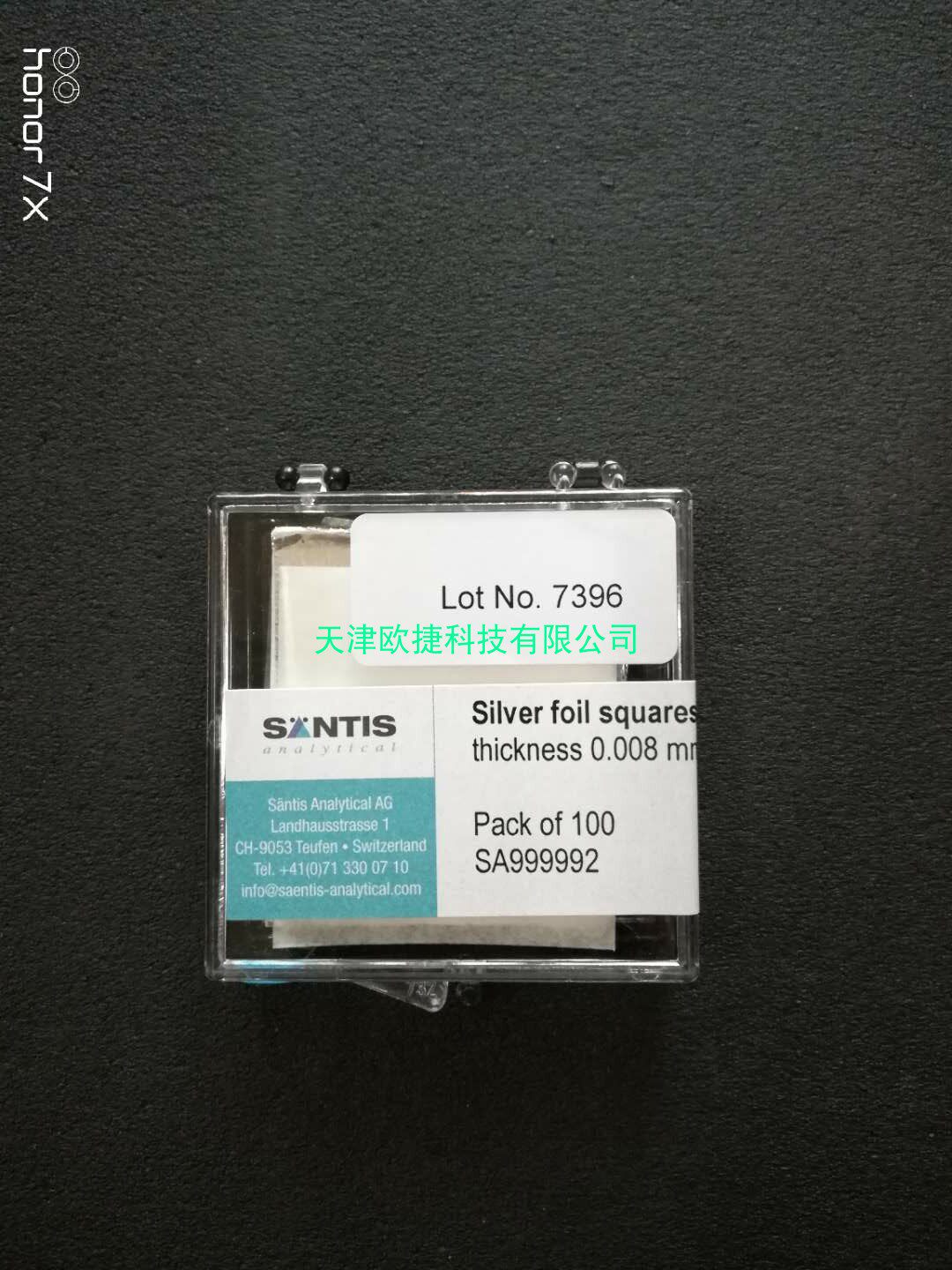 银箔片,银箔纸,SA999992,德国元素elementar专用