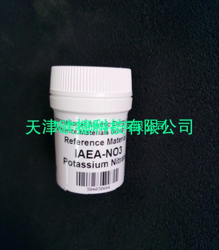 IAEA-NO3,IAEA原子能机构同位素标样