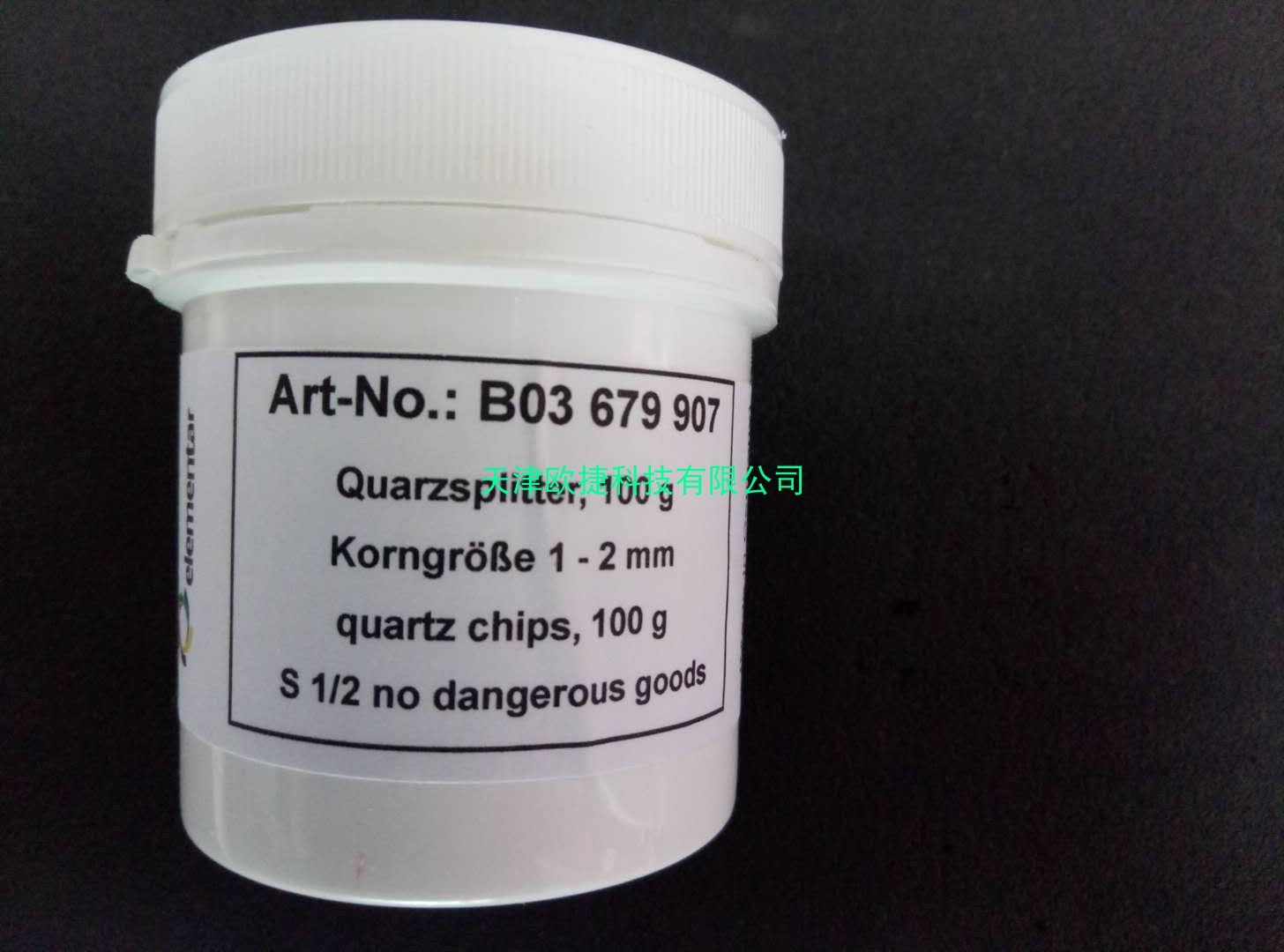 Elementar石英砂 德国实验室用化学试剂 03679907高纯度石英屑