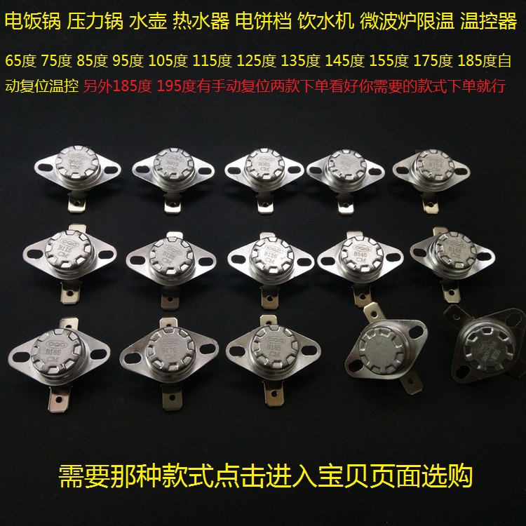 Electric cooker PRESSURE COOKER KETTLE WATER DISPENSER MICROWAVE OVENS ELECTRIC CAKE STALL WINER CERAMIC TEMPERATURE-CONTROLLED SENSOR ACCESSORIES