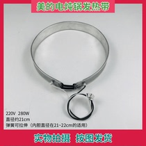 Perfect electric saucepan universal accessory heating belt 220V 280W electric heating ring heating ring with wire heating ring