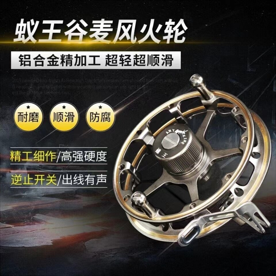 Ant King EQM99 second-generation ultra-light all-metal grain wheat wind hot wheel front wheel hand dial wheel outlet with vocal cord release force