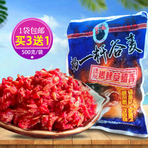 Chongqing Heichuan Yang Siju One pole of the world wheat wild fishing to kill five grains of wheat corn bait nest stock