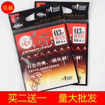 Fishing man red tooth fast fish with sashimi hook Izu sea New Year stream New Kanto imports high carbon fish hook