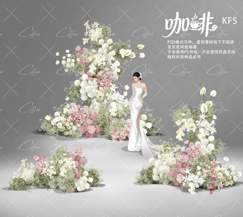 Kf5 Pink and White Floral Material for Outdoor Korean-Style White Baby's Breath Wedding Floral Arrangement Psd Kf5 Pink and White Floral Material for Outdoor Korean-Style White Baby's Breath Wedding Floral Arrangement Psd