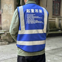 Lifting command hoisting ten-not-hanging vest tower crane safety officer lift signal worker slogan clothing reflective vest
