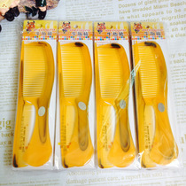 Wholesale cosmetic comb two-piece home daily use 19 portable comb set sharp tail comb comb hair