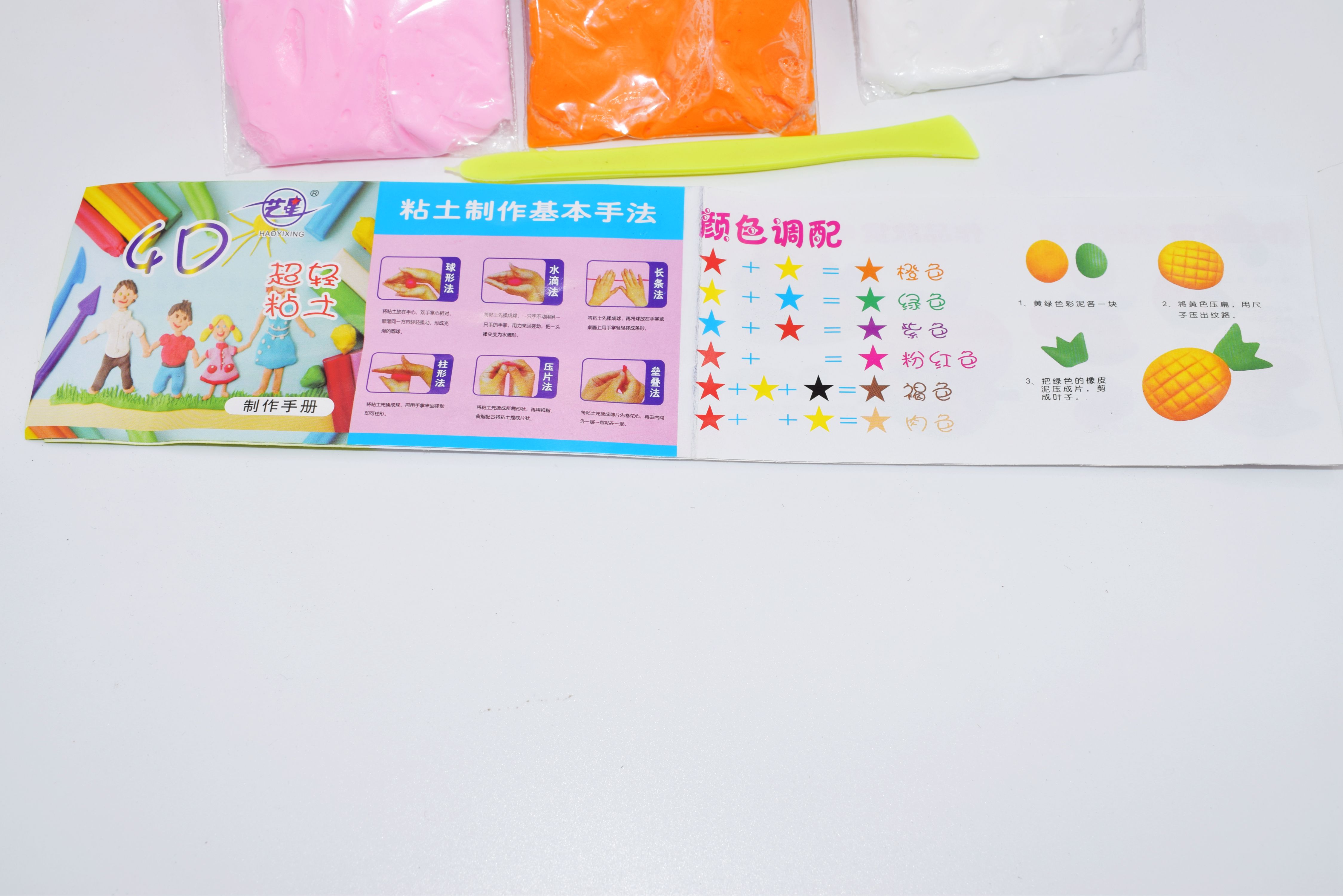 Chất lượng cao mở rộng thấp 6 màu 8 túi siêu nhẹ pha lê đất sét màu đất sét không gian bùn tuyết bông tuyết mềm đất sét nặn