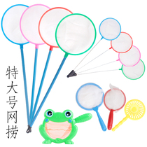 Summer hot sale large children fishing fishnet Large fishing fishnet wholesale net fishing pocket fishing fishnet Childrens stall aquarium