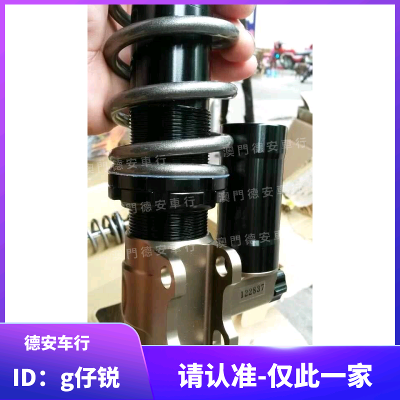 Taiwan RPM adjustable belt cylinder modified front shock absorber front shock absorber front fork VESPA LX LXV S
