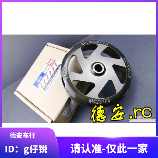 Taiwan's Sanyang CRUISYM cruise 300 GTS300 JOYMAX retrofit without inverted clutch bowl public dumping block