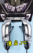 Taiwan CTH F1 FORCE155 Lin Hai collar 175 modified front turn signal front turn signal with auxiliary light