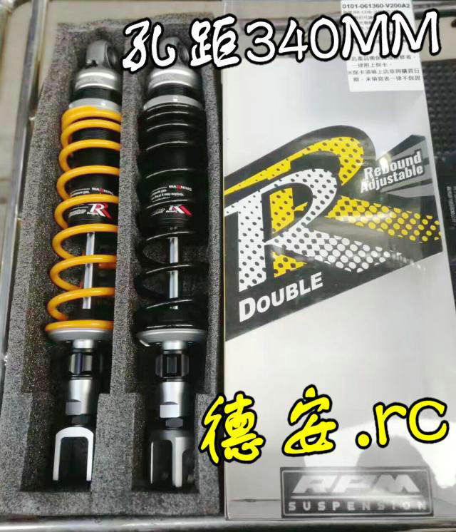 RPM RR Modified Damping Adjustable Rear Suspension Rear Shock Absorber Thunder King RCK180 Corner Lover KCC Fit 4