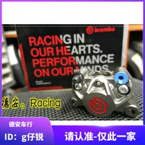 Bravo abalone brembo 3rd generation large crab caliper titanium red logo force yellow dragon 600 calf N1S