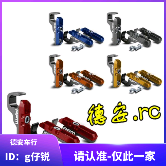 RPM brake tubing bracket tubing buckle tubing clamp Xinjinzhan Linhai Lingcheng 175 FORCE calf tram