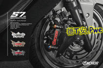 ANCHOR ANC57 large radiation brake caliper Xinjinzhan FORCE DRG NMAX XMAX KRV