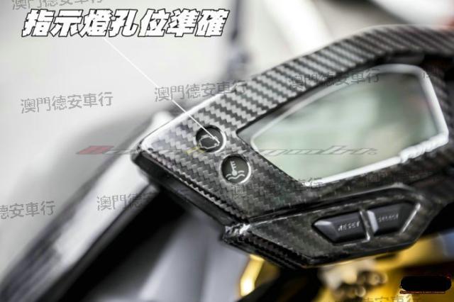 MOS FORCE 155 dụng cụ bằng sợi carbon bao gồm bảng mã bìa trường hợp thẻ mơ ước Lin Hai dẫn 175 - Power Meter đồng hồ công tơ mét xe máy điện tử