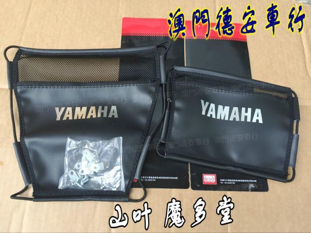 Modotang Modotang đệm túi lưu trữ công cụ túi F lửa Qiaoge JOG WISP RSZ mát Qi Xun Ying vẫn còn cổ áo - Đệm xe máy yên xe wave nhỏ