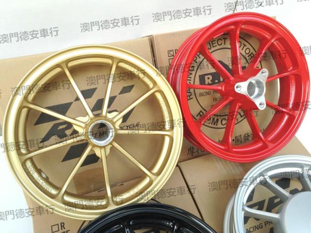 Vòng tròn chính xác RPM 9 móng vuốt 9 vòng bằng thép đã được sửa đổi - Vành xe máy vành xe máy honda