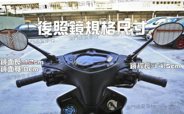 Gương chiếu hậu sửa đổi MAGAZI MG1849 8MM 10MM tích cực và tiêu cực chỉnh nha - Xe máy lại gương kính chiếu hậu xe máy honda