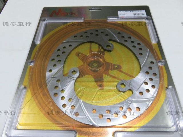 Đĩa phanh phía sau NCY 200MM 220MM - Pad phanh đĩa xe