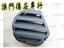 Taiwan Yamaha original fan cover fan cover JET POWER JP 150 Titan Jinli