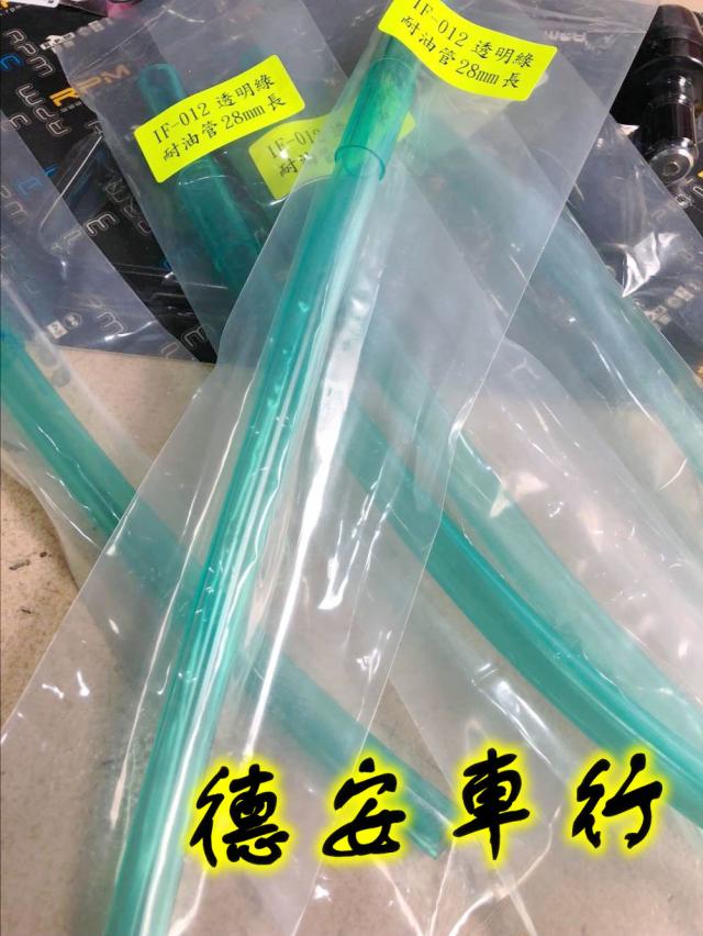 KS ống dẫn dầu thải ống thở ống thông hơi Fuk Hei lưới thông minh RSZ trận chiến mới BWS FORCE không HRC - Xe máy Gears 	nhông trước xe máy 16 răng	