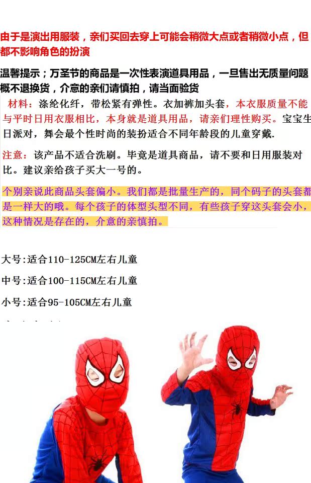 Halloween COSPLAY Trang phục quà tặng cho trẻ em Trang phục Người nhện Quần áo Người nhện Quần áo Trẻ em Người nhện - Cosplay cosplay itachi