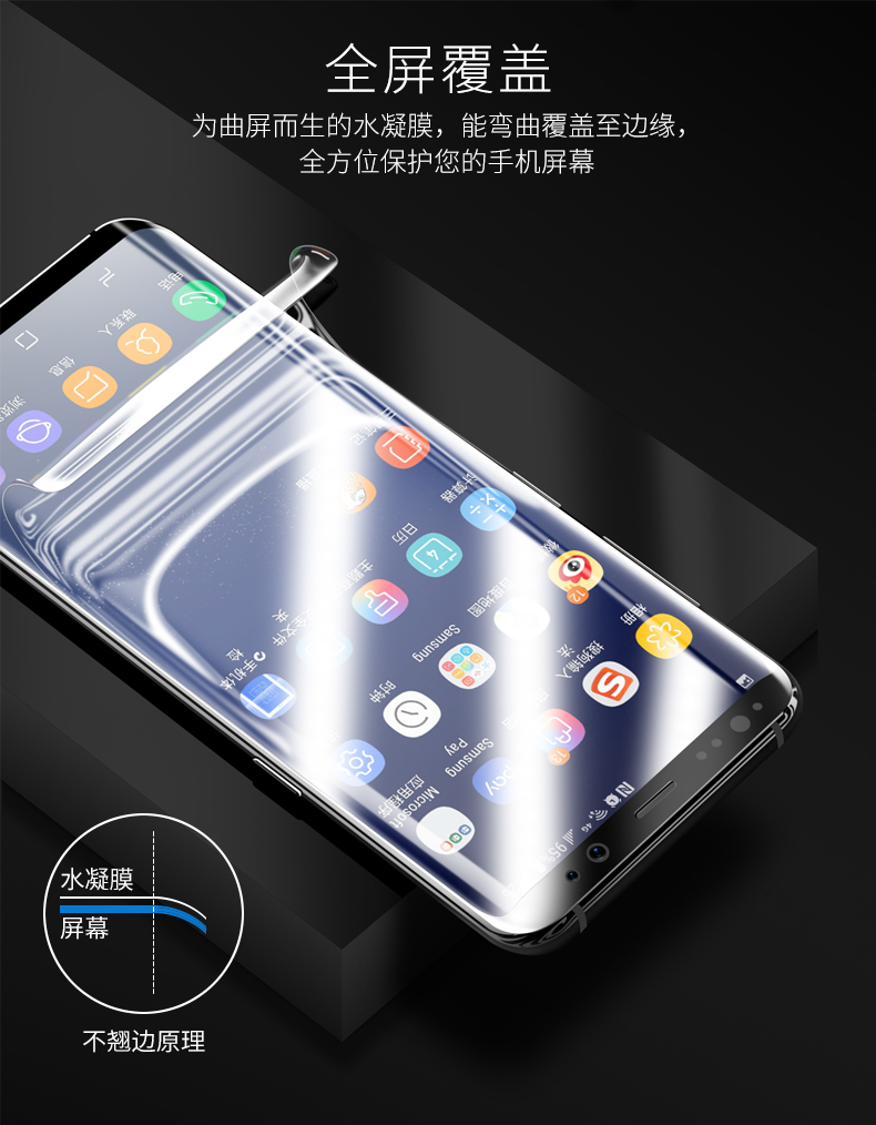 Samsung S9 hydrogel thép mềm toàn màn hình chống-mobile phim điện thoại S9PLUS xanh s9plus màng bảo vệ gốc s9 + - Phụ kiện điện thoại di động ốp lưng samsung a30