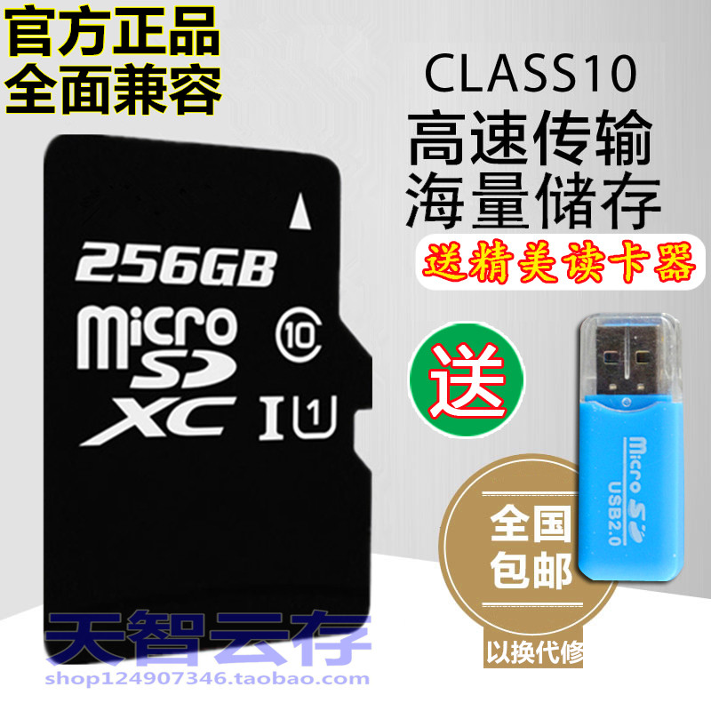 Apply OPPO Reno2Z A11 A11x mobile phone memory extension card 256G memory card sd kcard tf kcard