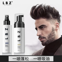 LBZ fluffy water spray mens styling base liquid stereotypes hair root oil control sea salt water hair fluffy artifact female