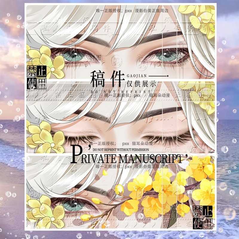 Wangchuan Fenghualu Zhou Lu Merchandise Bai Juyi Ying Zheng Eye Strip Holographic Card Birthday Gift Collectible Card Authentic Wangchuan Fenghualu Zhou Lu Merchandise Bai Juyi Ying Zheng Eye Strip Holographic Card Birthday Gift Collectible Card Authentic