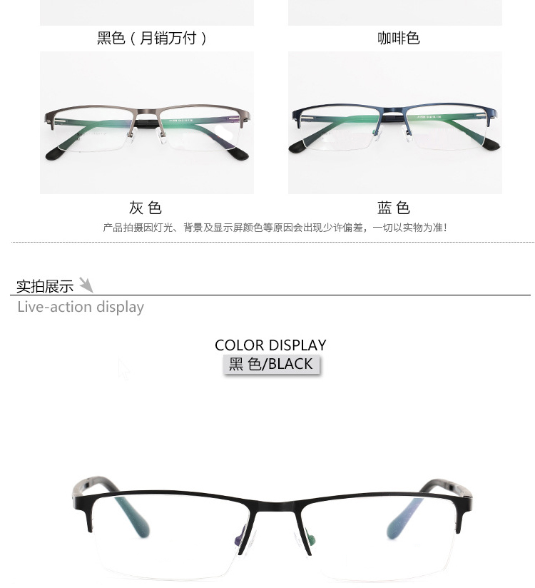 Montures de lunettes en Alliage de titane - Ref 3139447 Image 17