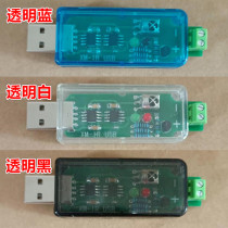 NEC infrared remote control decoding and transmitting module (USB serial port control)