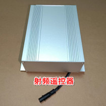 Radio frequency remote control XM-RF_2 (custom-made new prototype)