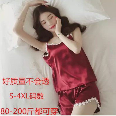 Pyjama pour femme OTHER   à sans manches - Ref 2997205 Image 1